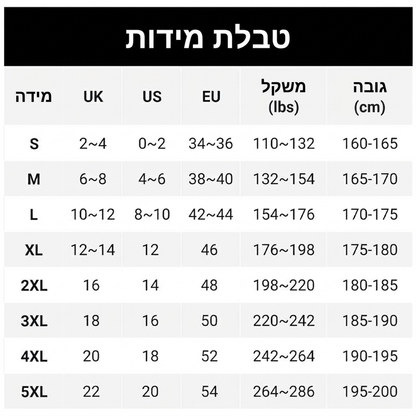סט נישבי אופטימלי עם סווטשירט קז'ואל ומכנסיים רחבים