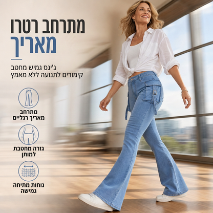 ג'ינסים קארגו פלר לנשים עם גמישות גבוהה, חיתוך צר וכיסי דש