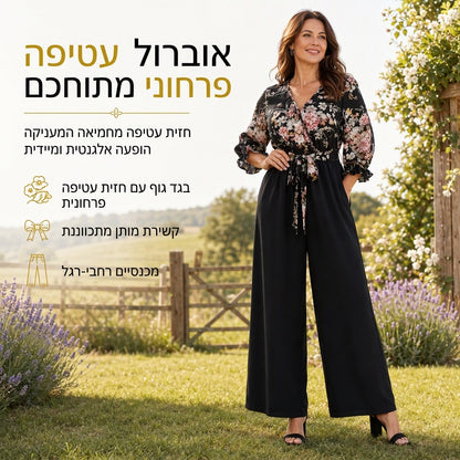 ביגוד אוברול אלגנטי בהדפס פרחוני, עיצוב מעטפת עם מחשוף V, מכנסיים רחבים, עם קשירת מותן ושרוולים מתנפחים באורך 3/4