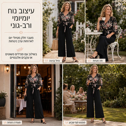 ביגוד אוברול אלגנטי בהדפס פרחוני, עיצוב מעטפת עם מחשוף V, מכנסיים רחבים, עם קשירת מותן ושרוולים מתנפחים באורך 3/4