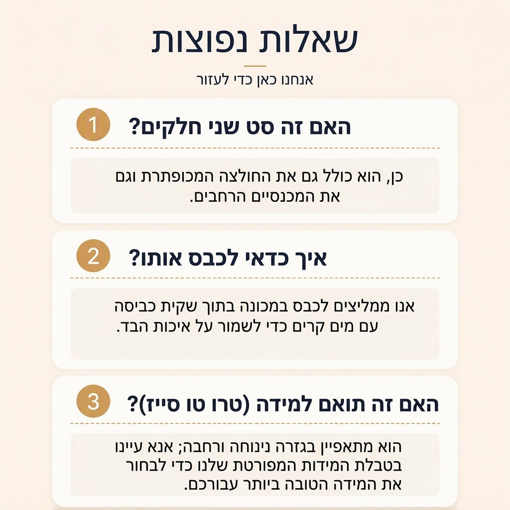 סט חולצת פסים מוארכת ונשים ומכנסיים רחבים