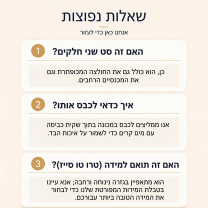 סט חולצת פסים מוארכת ונשים ומכנסיים רחבים