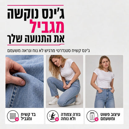 ג'ינס מכנסיים ישרות לגזרת נשים עם קרעים ועיצוב מרופט