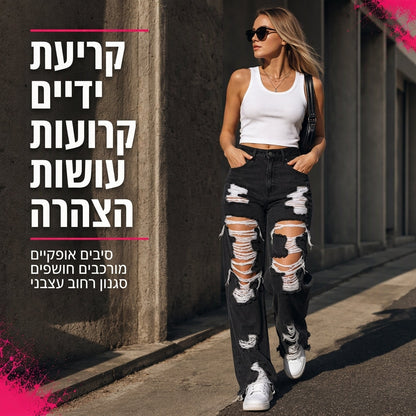 ג'ינס מכנסיים ישרות לגזרת נשים עם קרעים ועיצוב מרופט