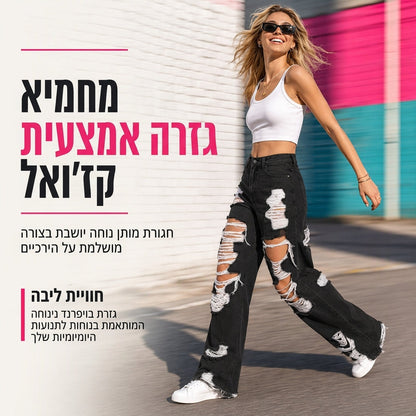 ג'ינס מכנסיים ישרות לגזרת נשים עם קרעים ועיצוב מרופט
