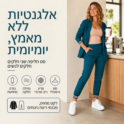 סט נשים בלייזר פתוח חזית ומכנסיים