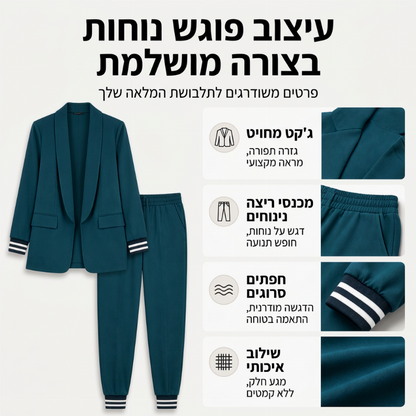 סט נשים בלייזר פתוח חזית ומכנסיים
