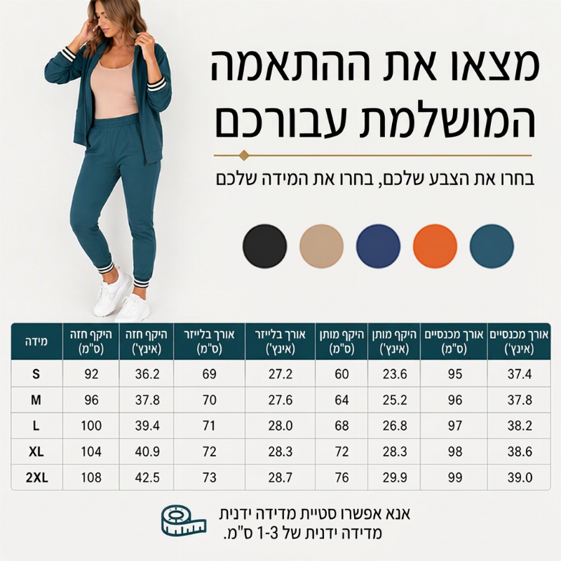 סט נשים בלייזר פתוח חזית ומכנסיים