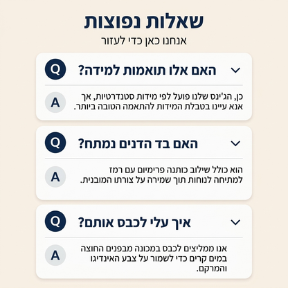 ג'ינס לגזרה גבוהה, נוח ונמתח לנשים