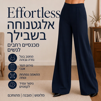 מכנסיים קז'ואליות עם מותן גבוה ורגליים רחבות לנשים