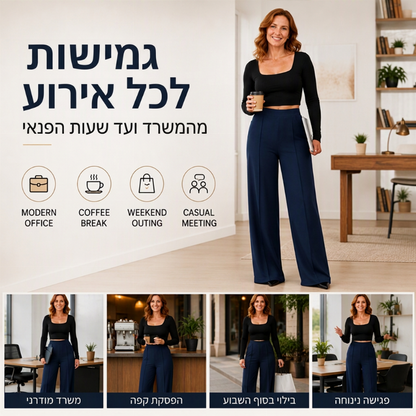 מכנסיים קז'ואליות עם מותן גבוה ורגליים רחבות לנשים