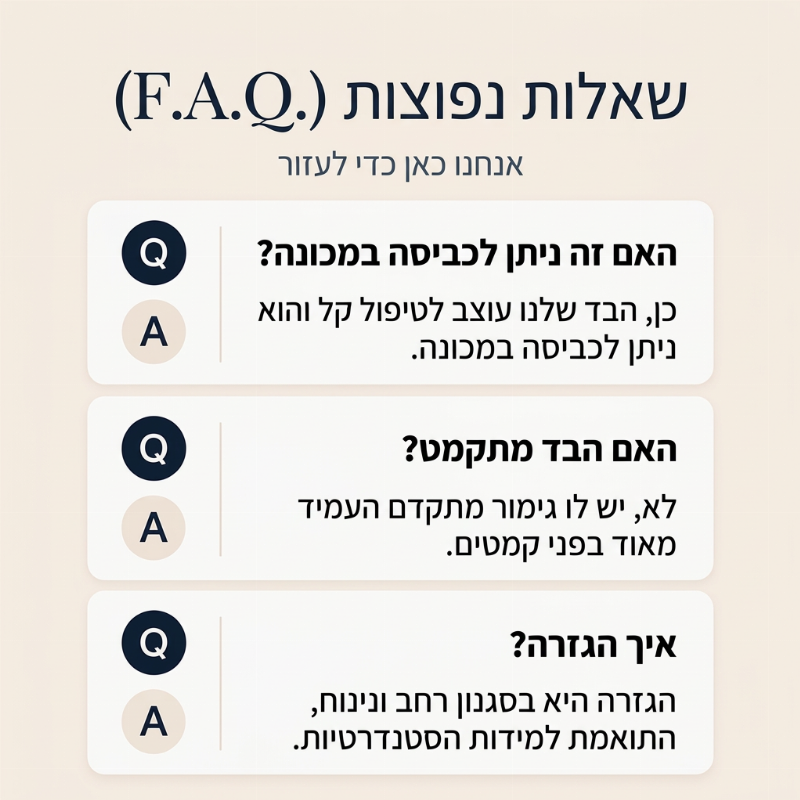 מכנסיים קז'ואליות עם מותן גבוה ורגליים רחבות לנשים