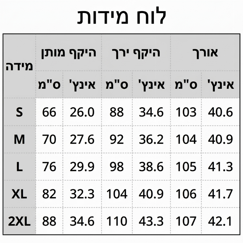 ג'ינסי פלר רטרו לנשים עם כיסים