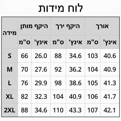 ג'ינסי פלר רטרו לנשים עם כיסים