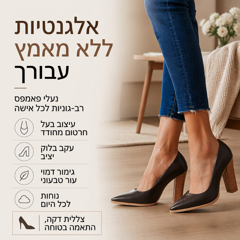נעלי עקב נשים אלגנטיות עם אצבע מחודדת ועקב נמוך