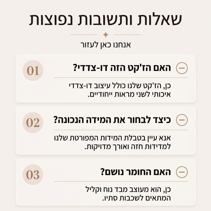 מעיל ברדס הפיך לנשים בדולח נמר