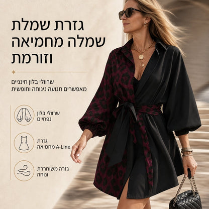 🖤מבצע בלאק פריידי: 50% הנחה🖤 🐆שמלה מיני לנשים עם דפוס נמר, טלאים מנוגדים, שרוולים ארוכים, עם חגורה