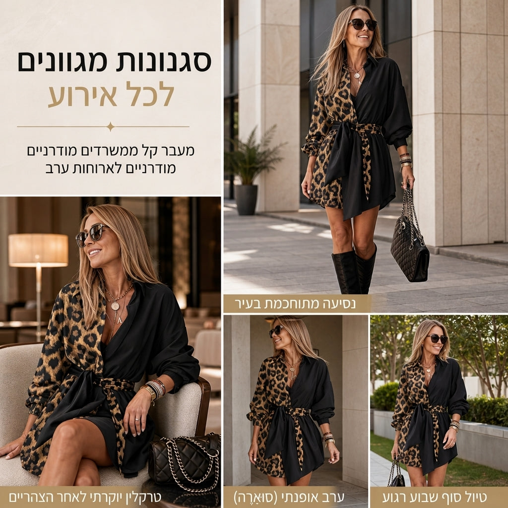 🖤מבצע בלאק פריידי: 50% הנחה🖤 🐆שמלה מיני לנשים עם דפוס נמר, טלאים מנוגדים, שרוולים ארוכים, עם חגורה